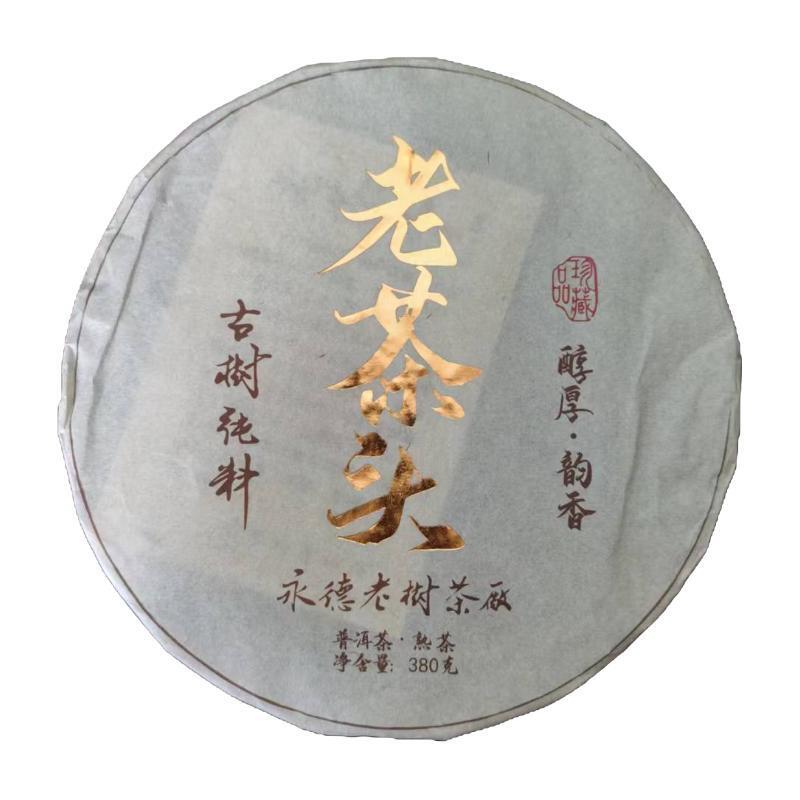 Lao Cha Tou Yongde Ancient Tree Pu-erh Tea Ripe Pu'er Puer Tea Cake 380g