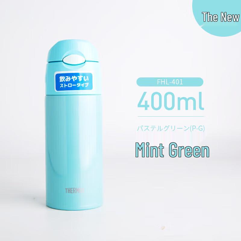 THERMOS FHL-401 Insulated Water Bottle