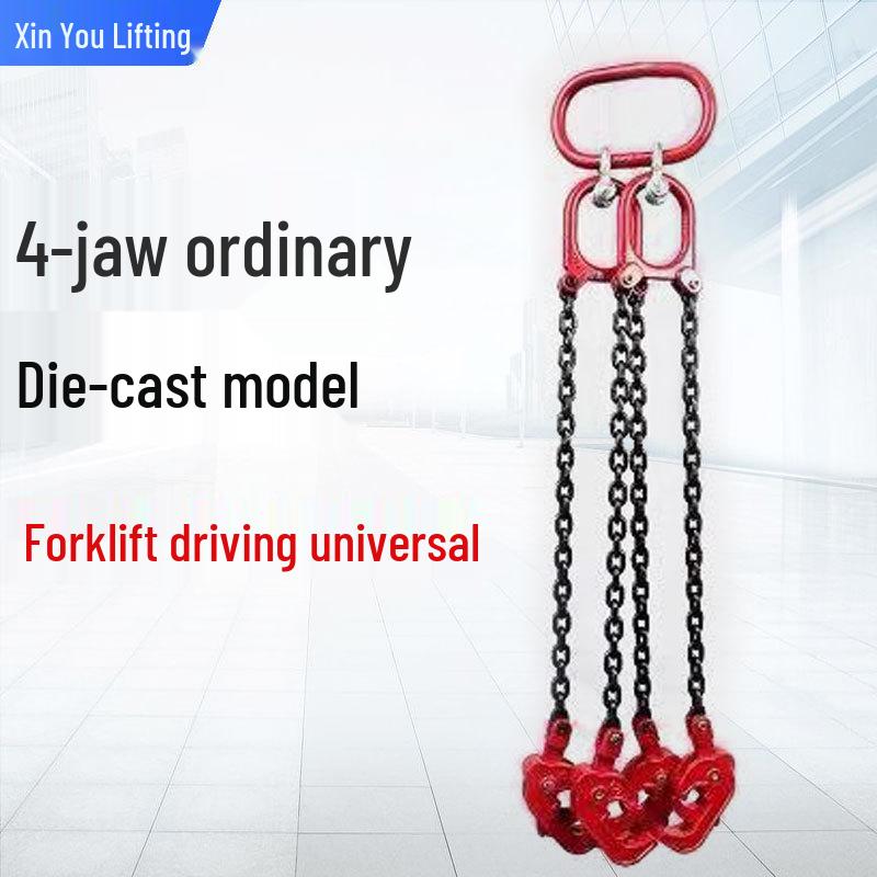 Forklift Double-Chain Oil Drum Lifting Clamp with Hook