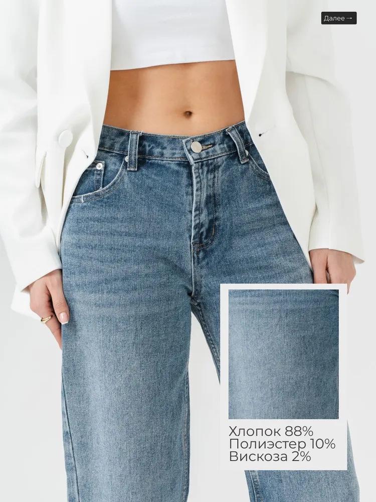 2025 New Tall Women's Russian Jeans - Cross-border Fashion