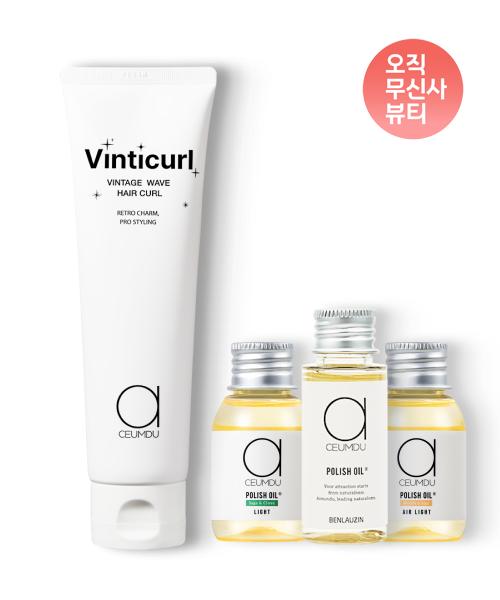 [Set] Vintical Hair Essence Curl Cream 150ml + Polish Oil 30ml Set Original