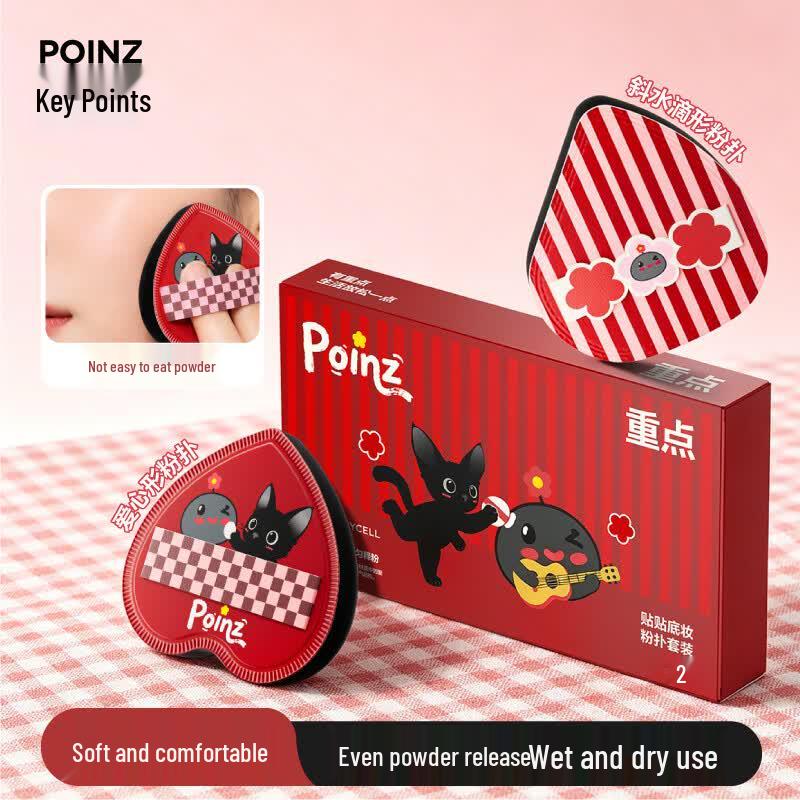 POINZ Dual-Use Base & Setting Makeup Sponge 2-Pack