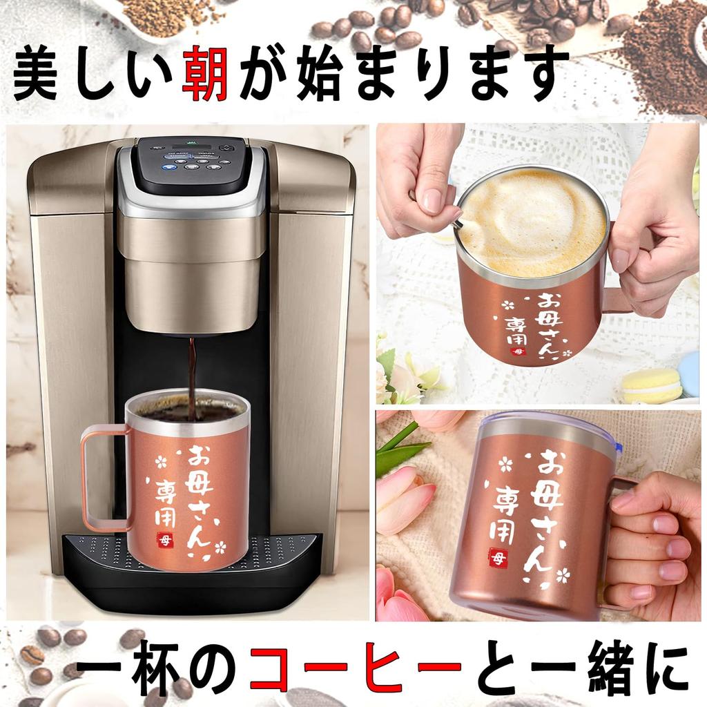 FILLING LUCK Mug with Stainless Vacuum Insulated Coffee Cup with Lid and Rose Perfect Gift for Respect for the Aged or any other special Handle,