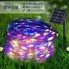 [Set of 2] Solar-Powered Christmas Tree Lights, 100 Bulbs, 10m, 8 Light Patterns, Flashing LED Jewelry Lights, Rainbow Garland Lights, Waterproof for
