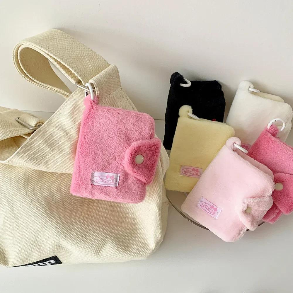 Candy Color Plush Coin Purse Coin Pouch Student Bag Pendant with Key Ring Card Wallets Girls' Headphones Data Cable Storage Bag