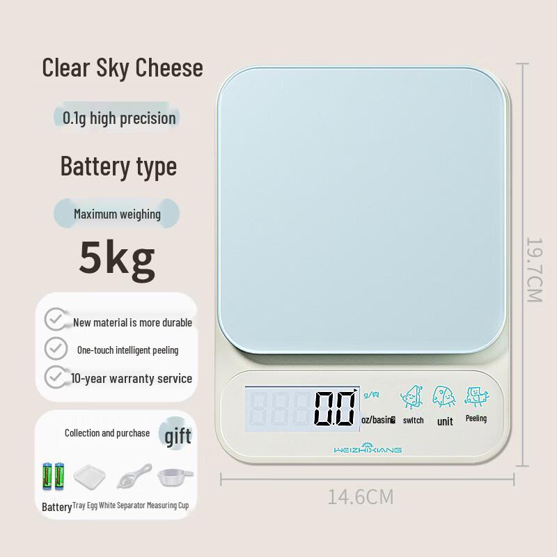 High-Precision Digital Kitchen Scale