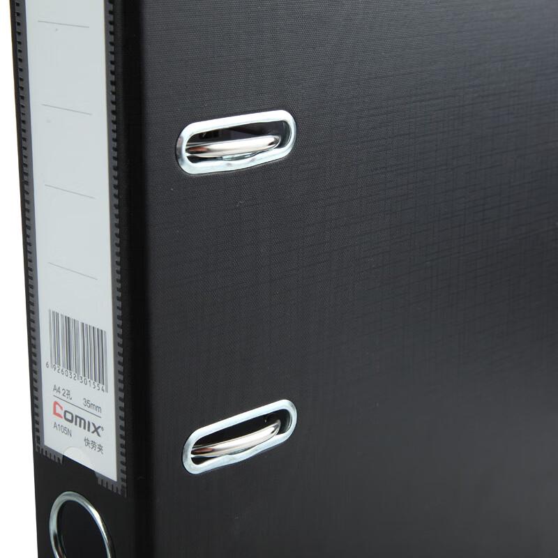 Qixin A105N A4 European Lever Arch File