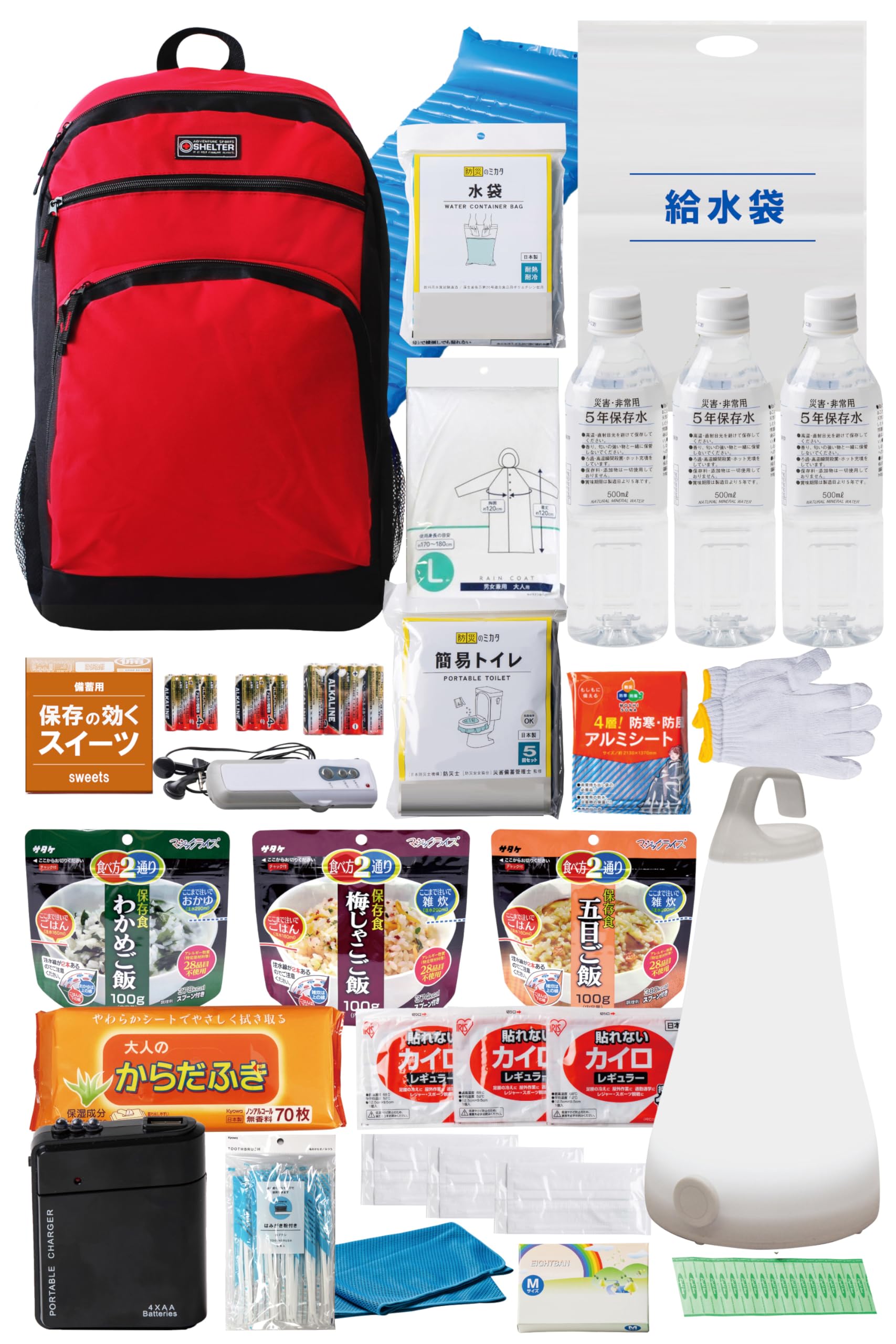 

Disaster Prevention Mikata Disaster Prevention Goods Disaster Prevention Set Disaster Prevention Backpack for 1 Person 45 Items Red Emergency Backpack