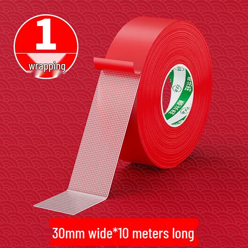 Jiemengzhe Removable Double-Sided Couplet Tape