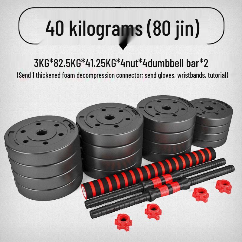 Men's Adjustable Dumbbell Set for Home Fitness