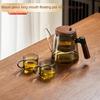 One Click Magnetic Switch Tea Separation Filtration Glass Tea Pot Wood Handle Tea Water Separation Inner Container Teapot