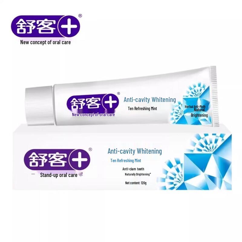SENSODYNE Whitening Toothpaste (2-pack) & Clear Men's Anti-Dandruff Shampoo Bundle