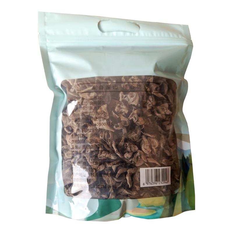 Shanqiao Gansu Huining Black Fungus