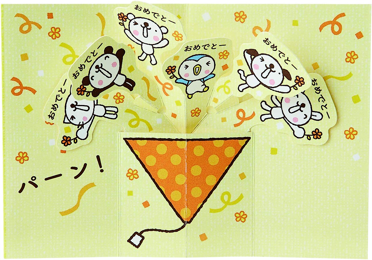 

Sanrio Celebration Cat OF Oki Mini P 6910 (САНРИО) Энн, JPGF10-8
