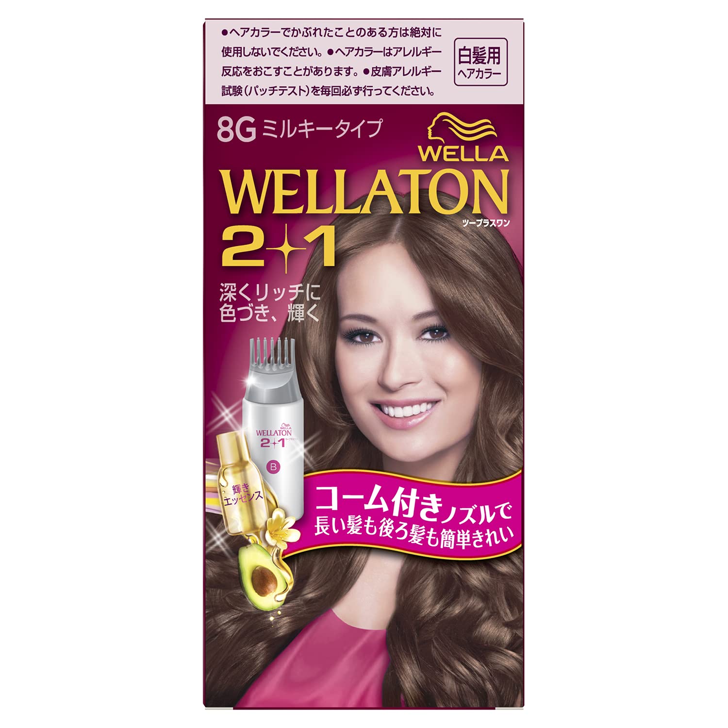 

Wellatone Milky EX Lighter Warm Brown Hair 2+1 8G, [Quasi-drug] (Stylish Dye)