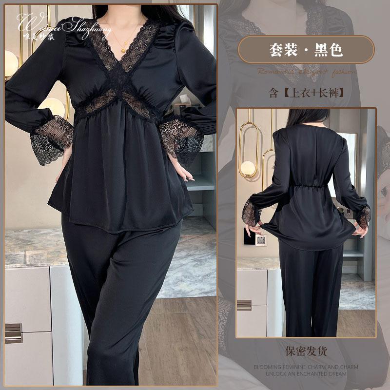 Beautiful sheer light luxury pajamas, autumn new long-sleeve sexy ice silk pajamas, thin pure desire lace loungewear for women