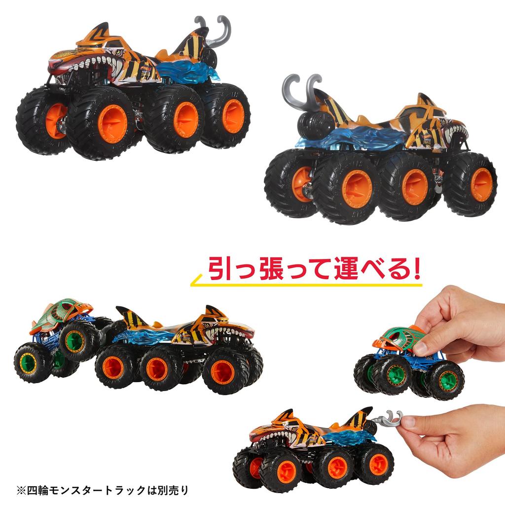 Hot Wheels Monster Truck Transporter Assorted Vehicle Toy Mini Car 4 Cars Box Sold Ages 3 and Up Multi 986F-HWN86