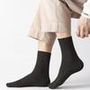 Langsha Men's Plus Size Loose Cuff Pure Cotton Business Socks