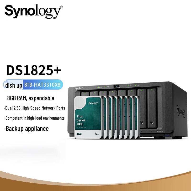 Synology DiskStation NAS Network Storage Server
