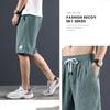 Ice silk cool five-point pants men's summer ultra-thin sweat-absorbing quick-drying breathable loose casual pants wild beach shorts