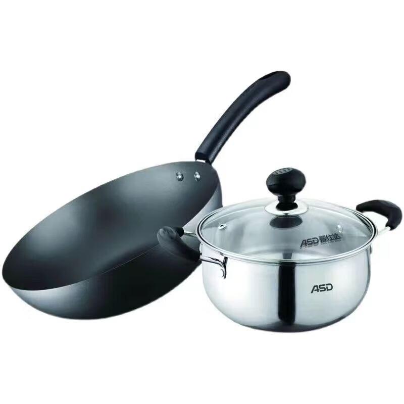 ASD Home Series 2-Piece Cookware Set