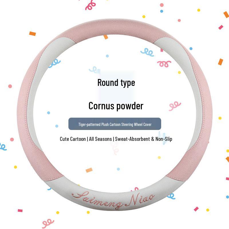 Versatile Non-Slip Suede Steering Wheel Cover: Durable & Wear-Resistant