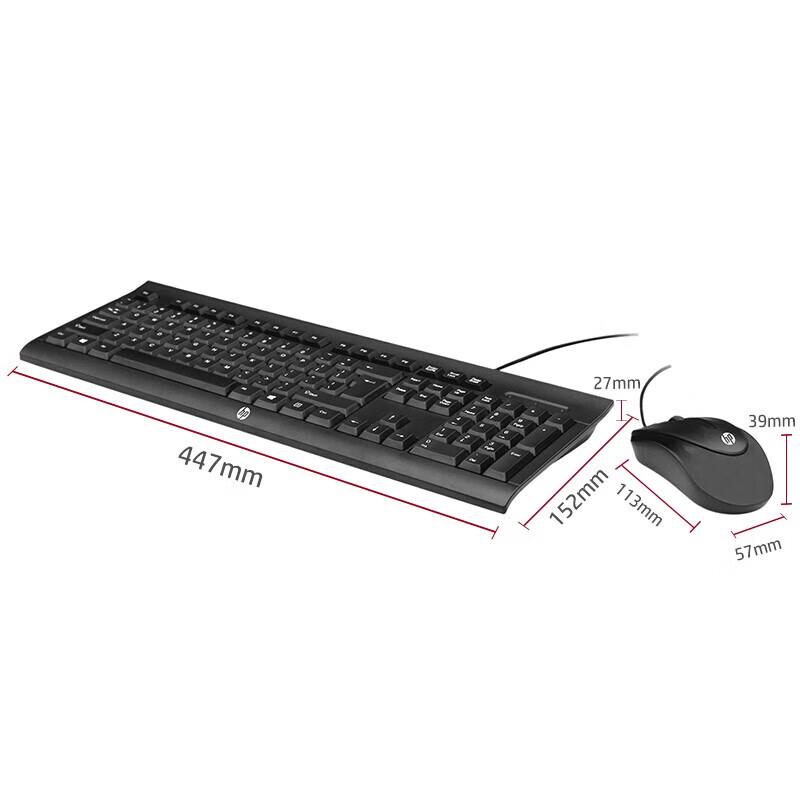 HP Wired USB Keyboard Mouse Combo
