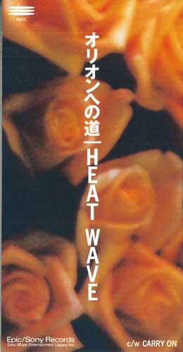 

CD HEATWAVE - Orion Eno Michi ESDB3573PROMO EPIC Japan Japanese Pop/Rock Used