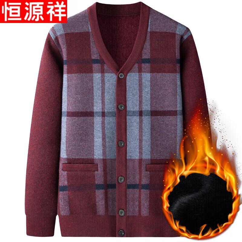 

Hengyuanxiang Мужской кардиган с V-образным вырезом на плюшевой подкладке M