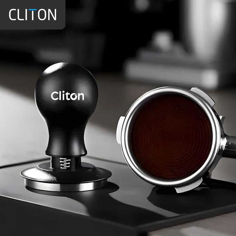CLITON Espresso Coffee Tamper