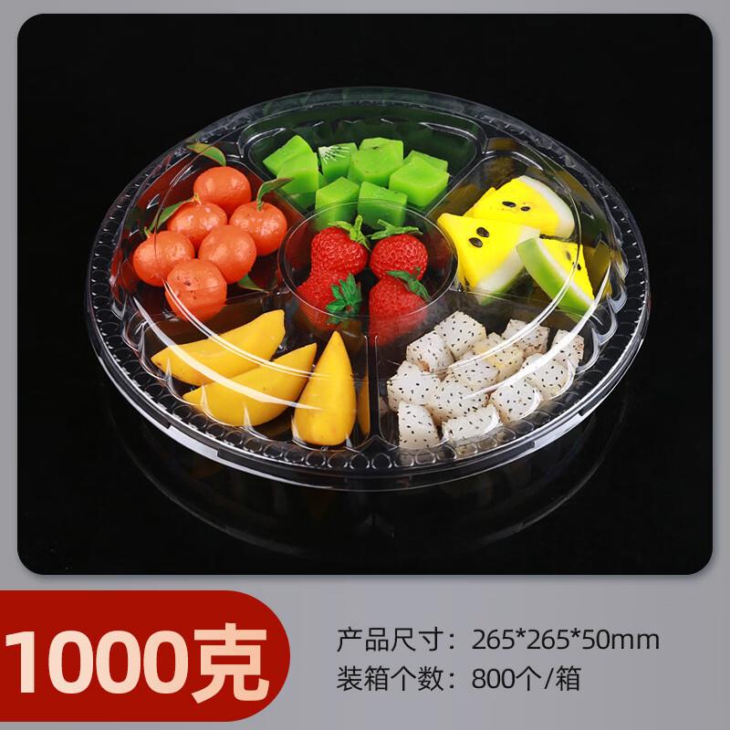

Zhishi Disposable Sectioned Fruit Containers with Lid