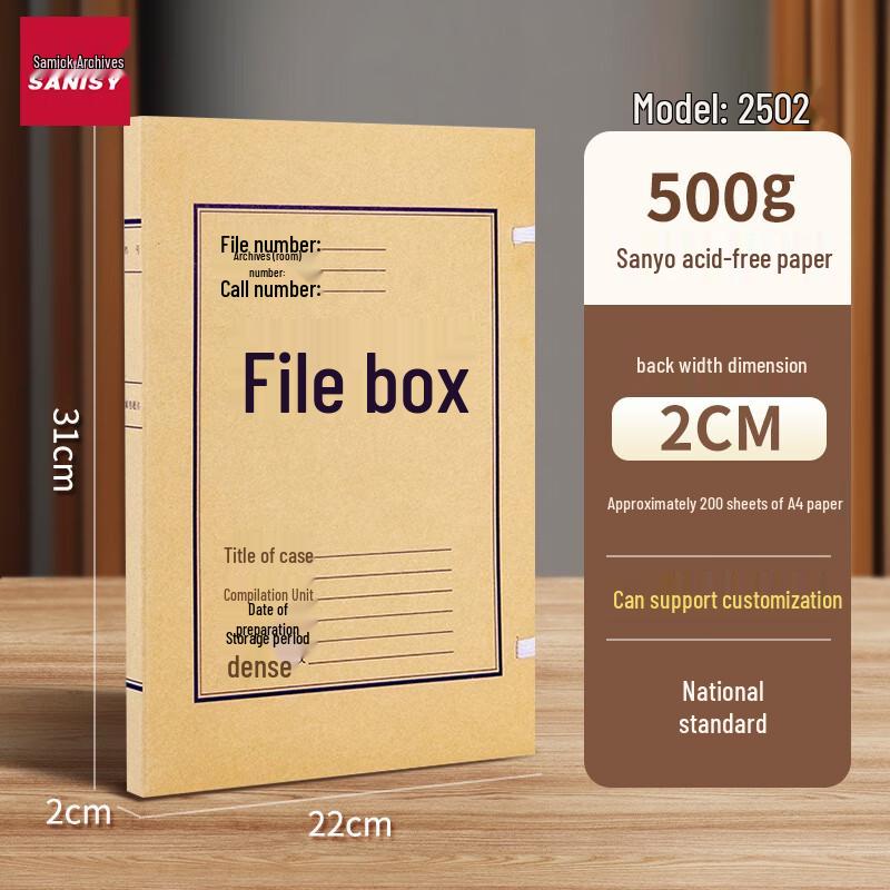 Sanyi Kraft Paper Document File Storage Box
