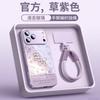 Suitable for Apple 17promax Mobile Phone Case, New iPhone14 Case 16pro Year of the Horse 15 with Lanyard Air.