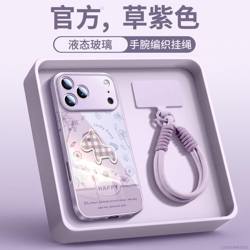 Suitable for Apple 17promax Mobile Phone Case, New iPhone14 Case 16pro Year of the Horse 15 with Lanyard Air.