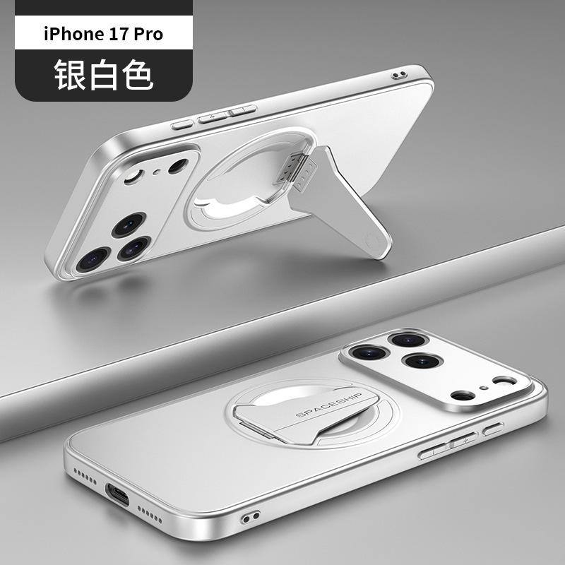 Applicable to Apple 17promax magnetic mobile phone case invisible bracket iPhone17air fine hole 15 all-inclusive 16Pro