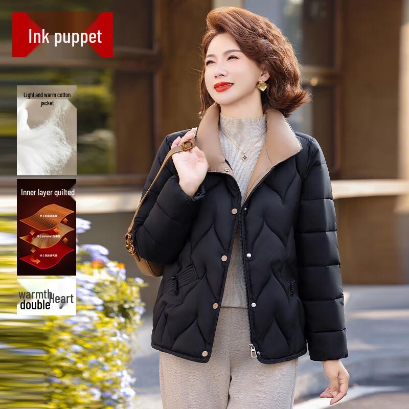 Mid-Aged Women's Stand-Up Collar Cotton Padded Jacket