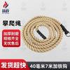 Hezheng Outdoor & Indoor Climbing Training Equipment