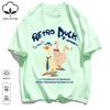 Retro Duck Doesn'T Feel Tired Design T Shirts Unisex Cotton Basics T-Shirt Soft Summer Fashion Tee Unisex O-Neck Loose Retro Top
