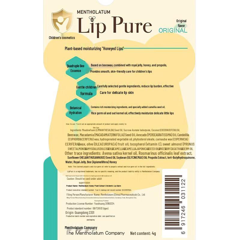 Mentholatum Honey Plant Extract Lip Balm