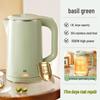 AUX Electric Kettle: Automatic, Constant Temperature, Insulated, Portable, Small for Dormitory Use.