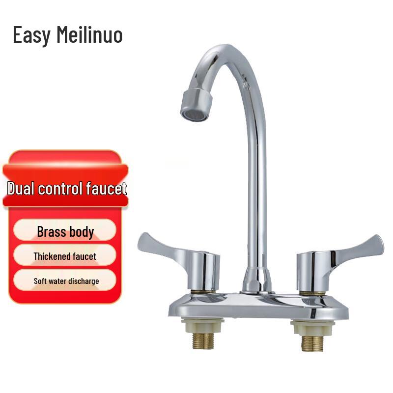 YIMERINO Double-Handle Basin Mixer Tap