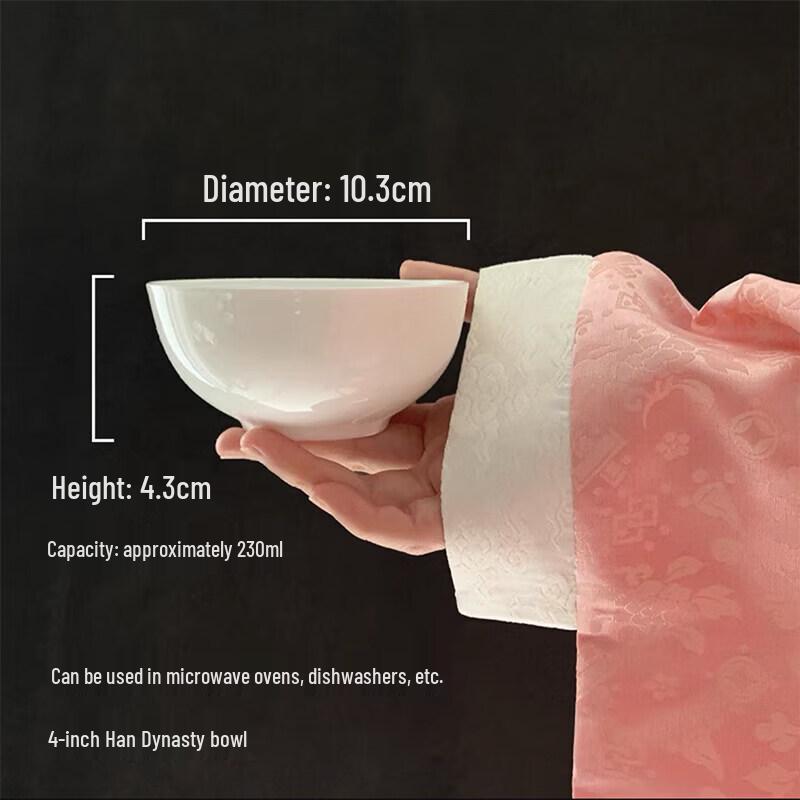 Qiwei Cream Style Mini Serving Bowl