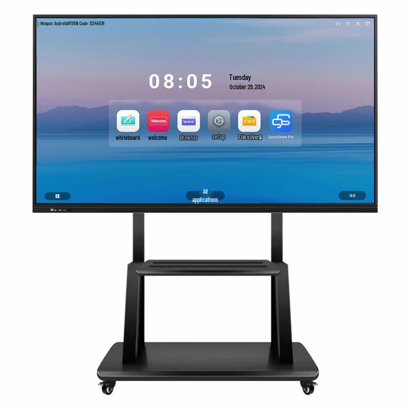 JOINWEUS JS-CT Interactive Teaching Display (CN version)