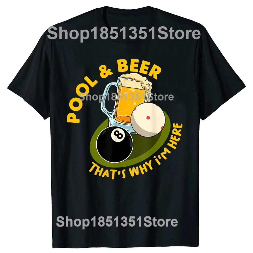 Funny Pool Beer Thats Why Im Here Billiard Players Classic T Shirt Summer Graphic Cotton Streetwear Birthday Gifts Tshirt