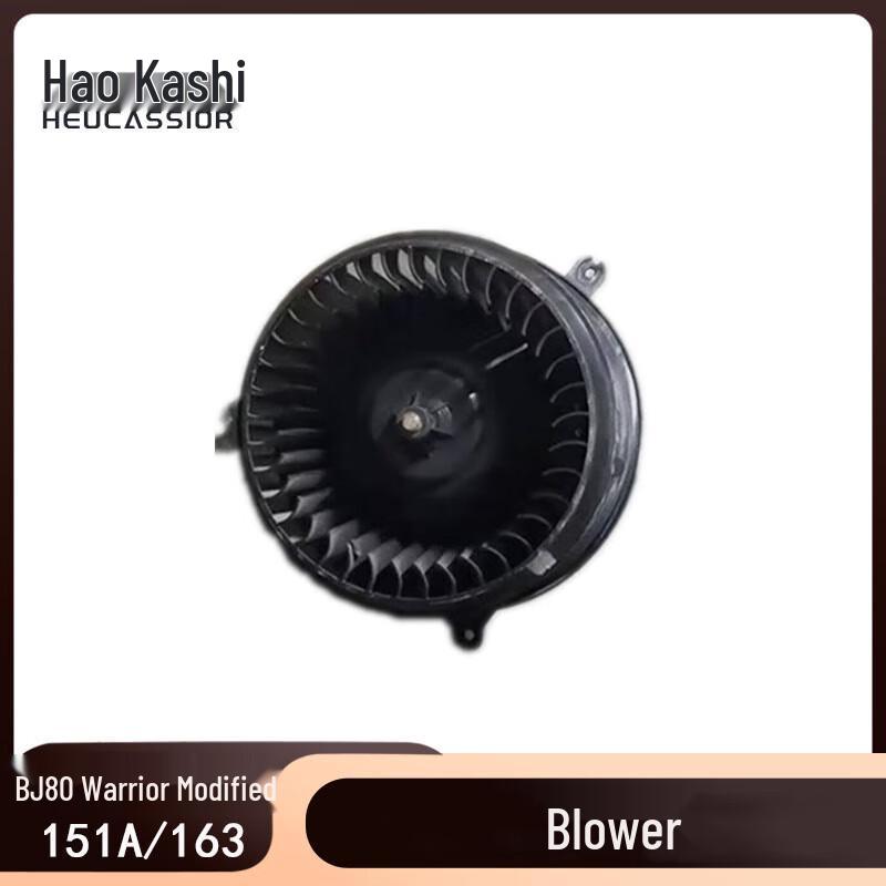 HEUCASSIOR Automotive Blower for BAIC Warrior BJ80