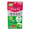 Functional Display Food UHA Gummy Supplement Ceramide 14-Day Supply 1 Bag (1 Bag)