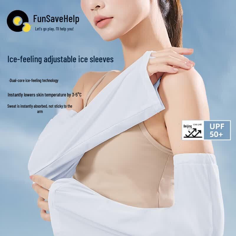 Outdoor Sun Protection Ice Sleeves