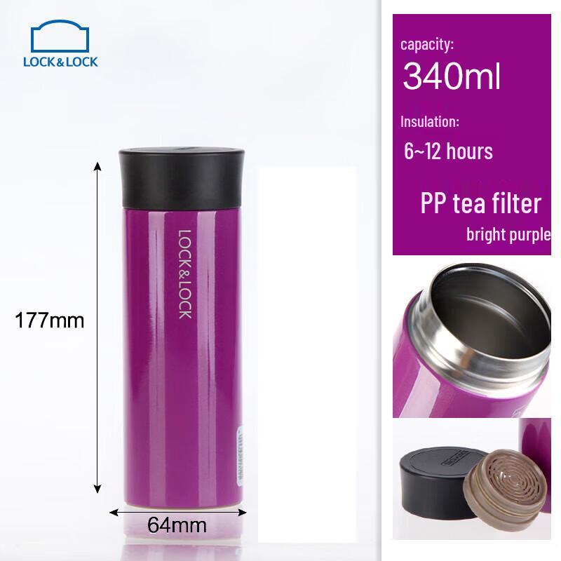 LocknLock 304 Stainless Steel Portable Tea Mug with Infuser
