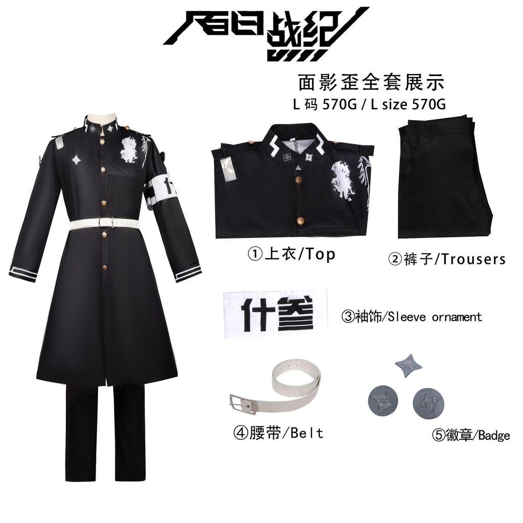 Tsukumo Kako Sizuhara Hiruko Damenmantel-Kleid-Set Cosplay Kostüm Anzug Die Hundert Cos Linie -Letzte Verteidigungsakademie Halloween Anzug