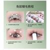 Mogugu - Glue-free Fox Multipack False Eyelashes Cluster